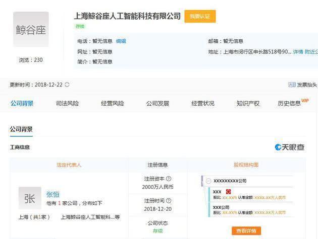 鄭爽發(fā)888元紅包引熱議，數(shù)字文化背景下的情感表達與公眾探討