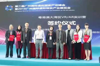 利亞德集團(tuán)勵(lì)豐文化在廣州文交會(huì)掀起“VR/AR風(fēng)”，引領(lǐng)數(shù)字文化創(chuàng)意軟件開發(fā)新浪潮